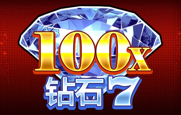 热博体育平台登录
